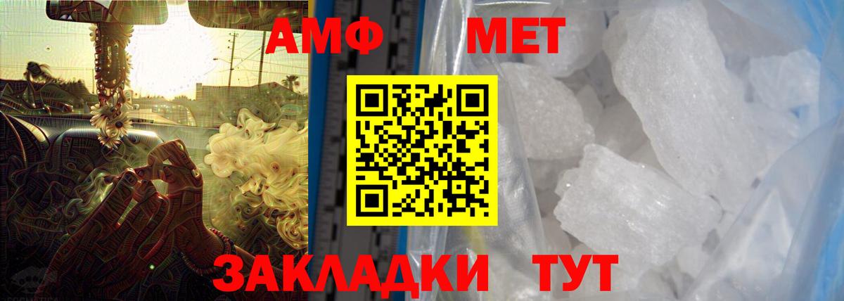 Углич  АМФ  Вход с VPN  Amphetamine 98% 