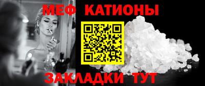бутират Моздок