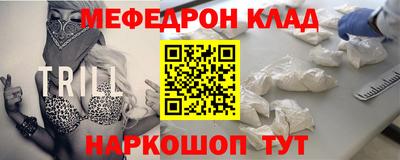 бутират Моздок