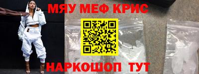 бутират Моздок