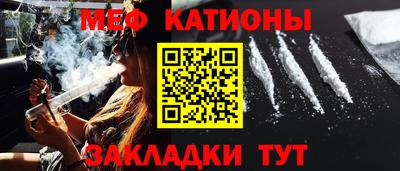 бутират Моздок