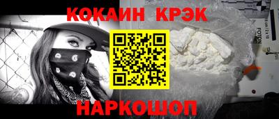 мефедрон мука Нарткала