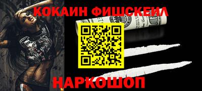 бутират Моздок