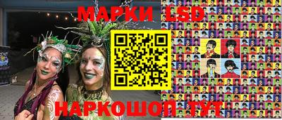 MESCALINE Можга