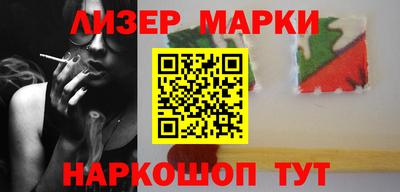 бутират Моздок