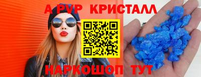 бутират Моздок