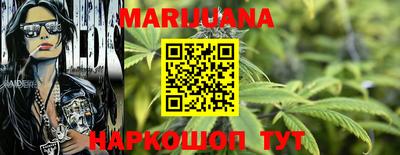 MESCALINE Можга