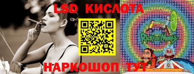 MESCALINE Можга