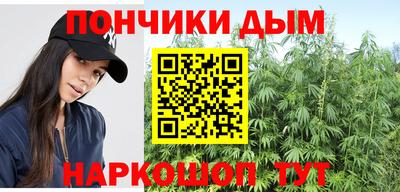 бутират Моздок
