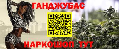 бутират Моздок