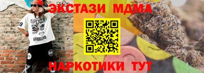 MESCALINE Можга
