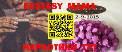 бутират Моздок