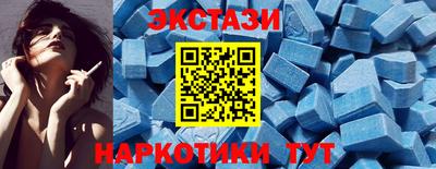 бутират Моздок