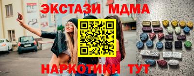 мдпв Можайск
