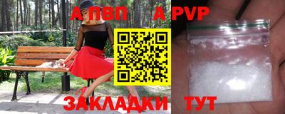 бутират Моздок
