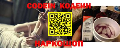 бутират Моздок
