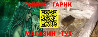 гашишное масло Нальчик