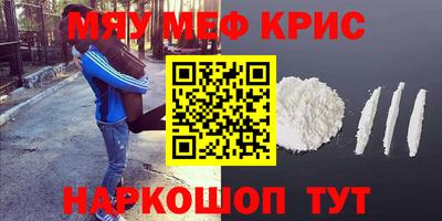 MESCALINE Можга