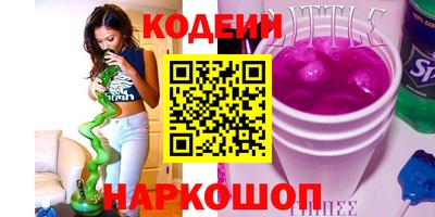 бутират Моздок