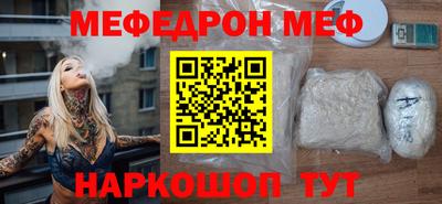 MESCALINE Можга