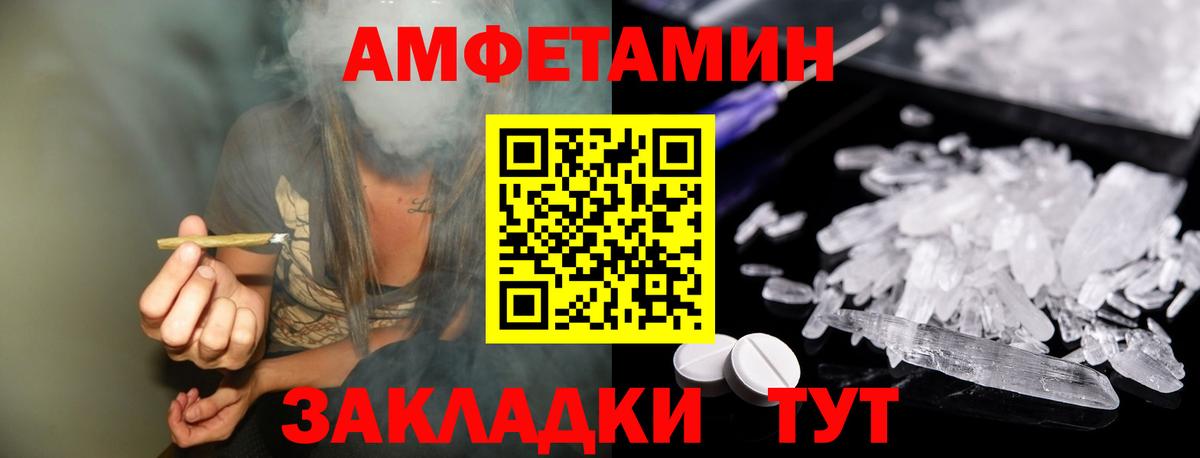 МЕТАМФЕТАМИН  Метамфетамин Methamphetamine  Метамфетамин Methamphetamine  Вход с VPN  Углич 