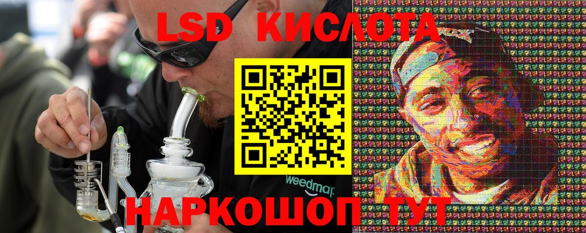 Марки 25I-NBOMe 1,5мг Углич