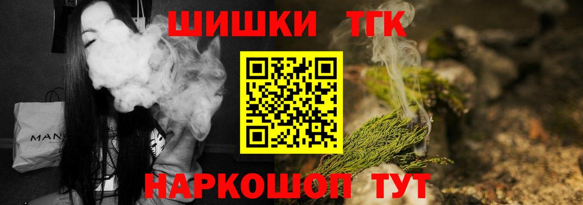 Каннабис MAZAR  Вход с VPN  Конопля планчик  Каннабис ГИДРОПОН  Углич 
